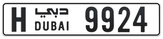 H 9924 - Plate numbers for sale in Dubai
