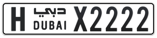 H X2222 - Plate numbers for sale in Dubai