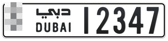  * 12347 - Plate numbers for sale in Dubai