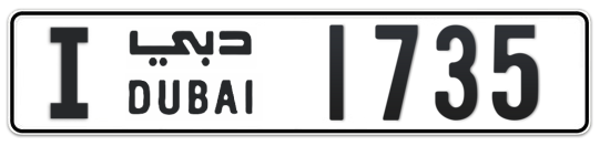 I 1735 - Plate numbers for sale in Dubai