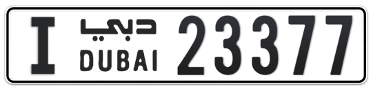 I 23377 - Plate numbers for sale in Dubai