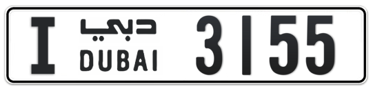 I 3155 - Plate numbers for sale in Dubai
