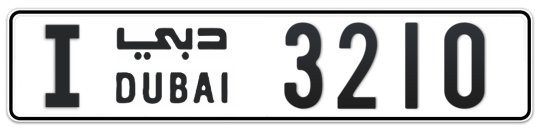 I 3210 - Plate numbers for sale in Dubai