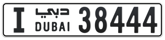 I 38444 - Plate numbers for sale in Dubai