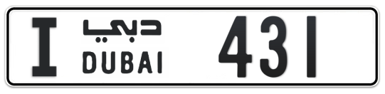 I 431 - Plate numbers for sale in Dubai