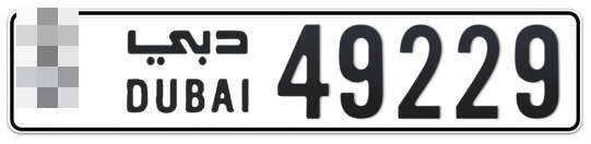  * 49229 - Plate numbers for sale in Dubai