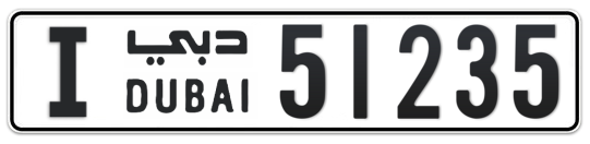I 51235 - Plate numbers for sale in Dubai