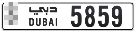  * 5859 - Plate numbers for sale in Dubai