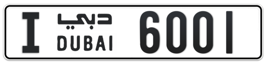 I 6001 - Plate numbers for sale in Dubai