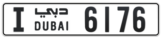 I 6176 - Plate numbers for sale in Dubai