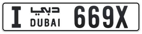 I 669X - Plate numbers for sale in Dubai