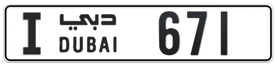 Dubai Plate number I 671 for sale on Numbers.ae