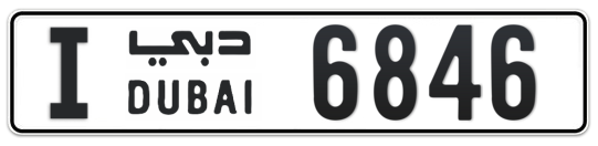 I 6846 - Plate numbers for sale in Dubai