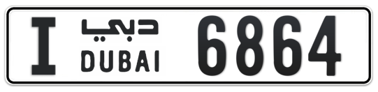 I 6864 - Plate numbers for sale in Dubai