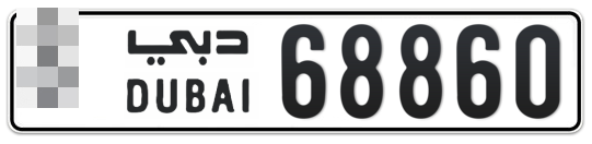 * 68860 - Plate numbers for sale in Dubai