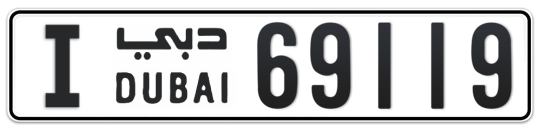 Dubai Plate number I 69119 for sale on Numbers.ae