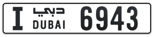 I 6943 - Plate numbers for sale in Dubai