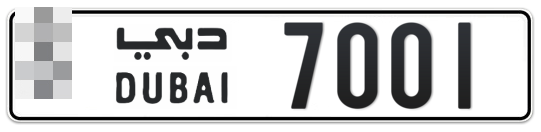  * 7001 - Plate numbers for sale in Dubai