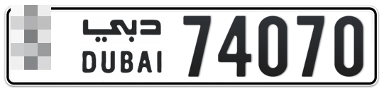  * 74070 - Plate numbers for sale in Dubai