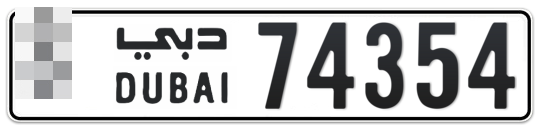  * 74354 - Plate numbers for sale in Dubai