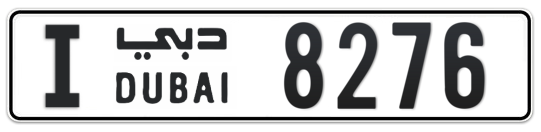 I 8276 - Plate numbers for sale in Dubai