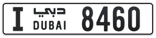 I 8460 - Plate numbers for sale in Dubai