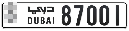  * 87001 - Plate numbers for sale in Dubai