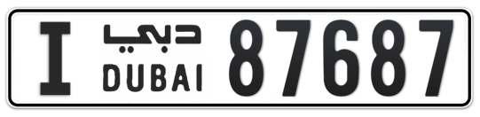 I 87687 - Plate numbers for sale in Dubai