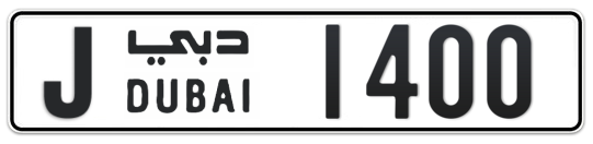 J 1400 - Plate numbers for sale in Dubai