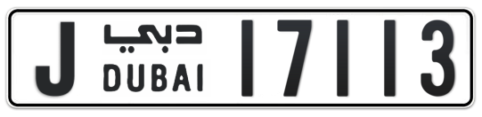 Dubai Plate number J 17113 for sale on Numbers.ae