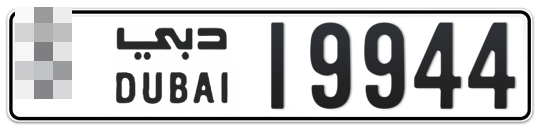  * 19944 - Plate numbers for sale in Dubai