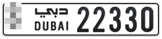  * 22330 - Plate numbers for sale in Dubai