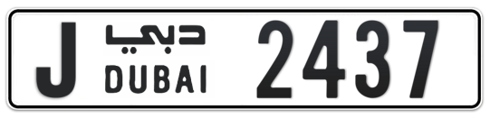 J 2437 - Plate numbers for sale in Dubai
