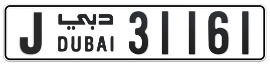 J 31161 - Plate numbers for sale in Dubai