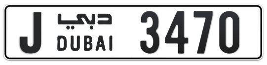 J 3470 - Plate numbers for sale in Dubai