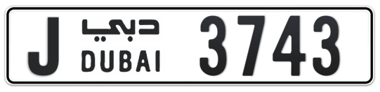 J 3743 - Plate numbers for sale in Dubai