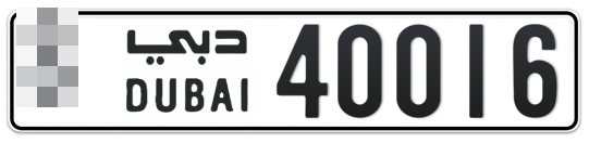  * 40016 - Plate numbers for sale in Dubai
