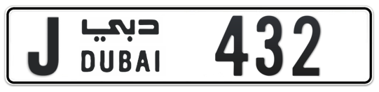 J 432 - Plate numbers for sale in Dubai