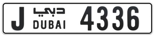 Dubai Plate number J 4336 for sale on Numbers.ae