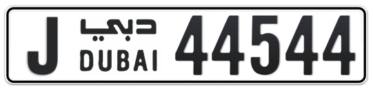 J 44544 - Plate numbers for sale in Dubai