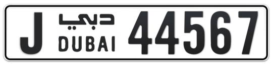J 44567 - Plate numbers for sale in Dubai