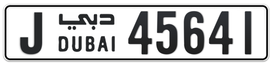 J 45641 - Plate numbers for sale in Dubai