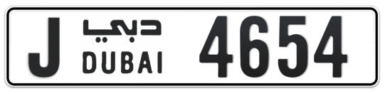 J 4654 - Plate numbers for sale in Dubai