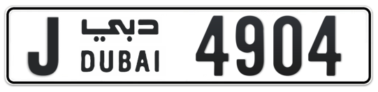 Dubai Plate number J 4904 for sale on Numbers.ae