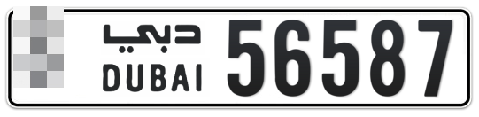  * 56587 - Plate numbers for sale in Dubai