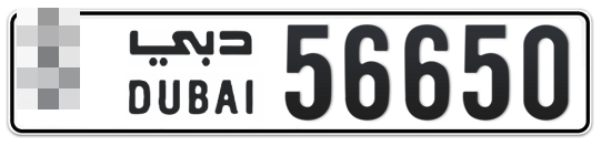  * 56650 - Plate numbers for sale in Dubai