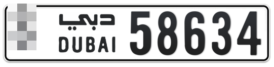  * 58634 - Plate numbers for sale in Dubai