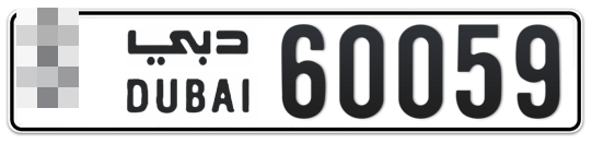  * 60059 - Plate numbers for sale in Dubai