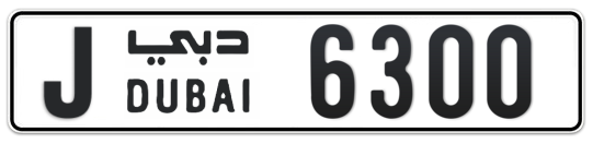 J 6300 - Plate numbers for sale in Dubai