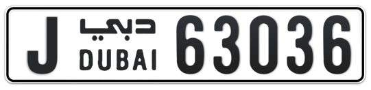Dubai Plate number J 63036 for sale on Numbers.ae